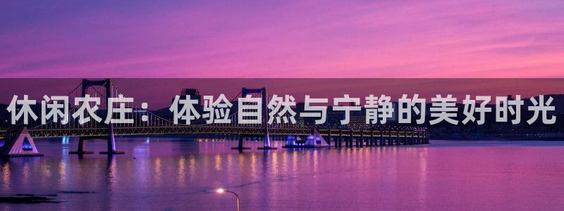 天辰娱乐娱乐注册