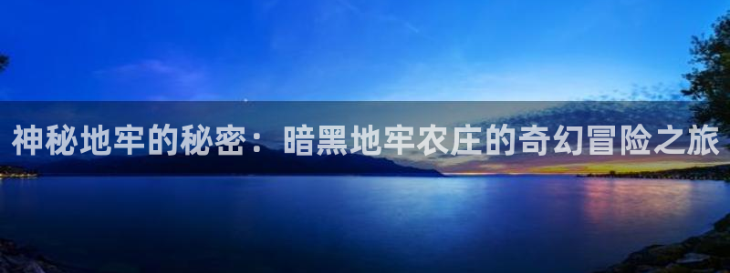 天辰娱乐首页