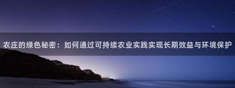 天辰天富娱乐登录