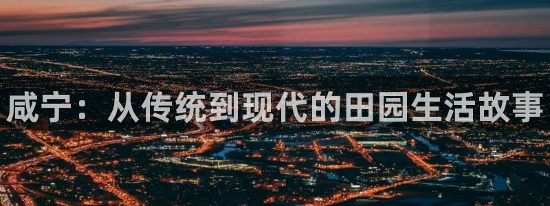 天辰娱乐平台app下载