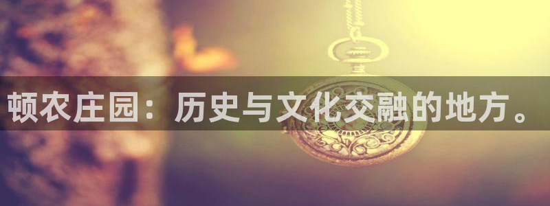 菲律宾天辰娱乐