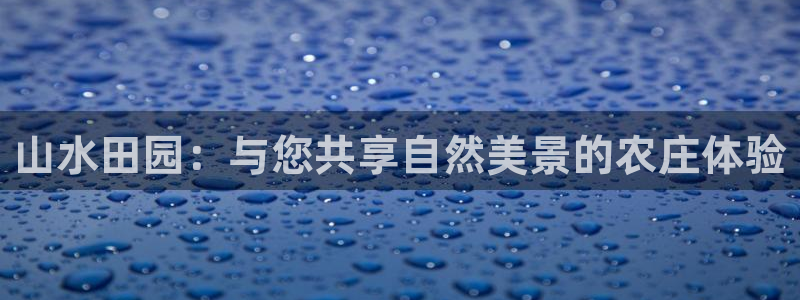 天辰娱乐官方登录下载