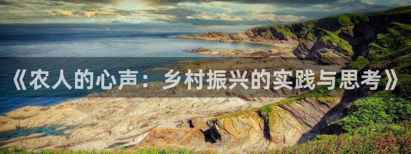 天辰娱乐平台注册