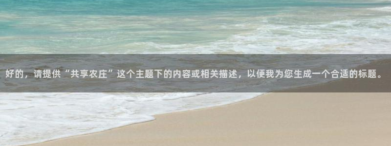 天辰娱乐平台注册