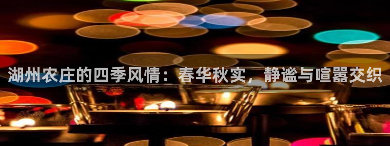 天辰娱乐咋样