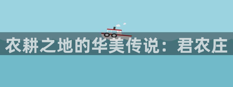 天辰娱乐平台app下载