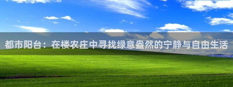 天辰娱乐娱乐