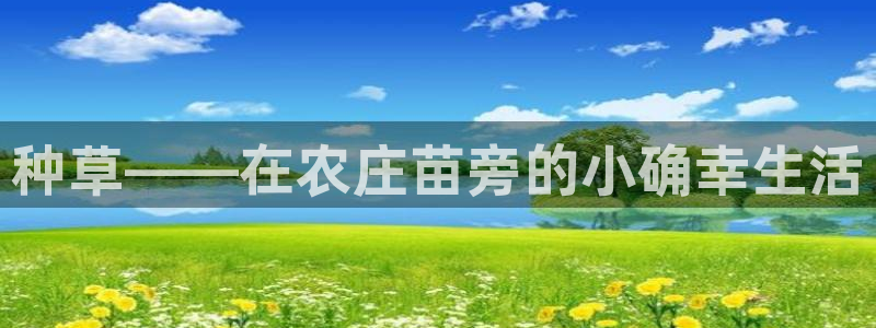 天辰娱乐登陆平台