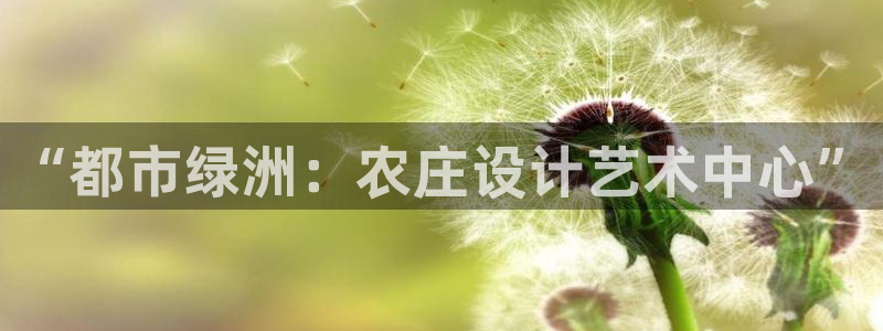 天辰娱乐注册登录