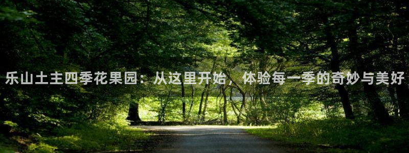 天富娱乐天辰娱乐