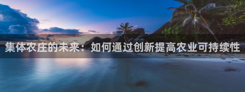 天辰娱乐官方登录入口