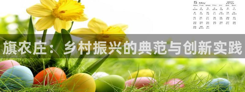 天辰娱乐7天22650