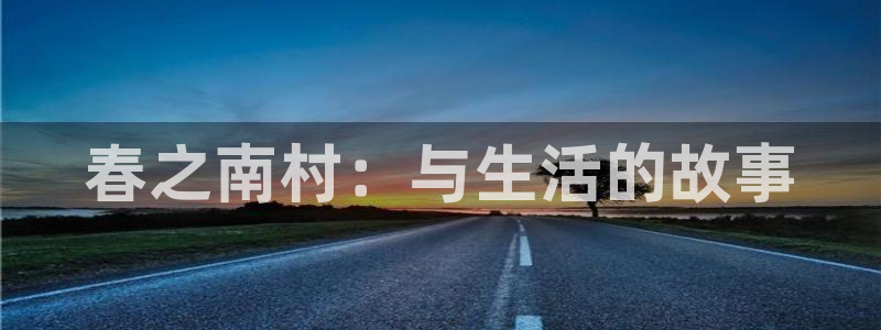 天辰娱乐怎么样