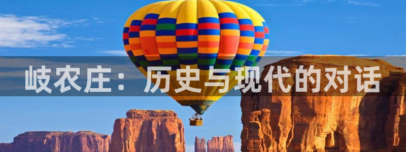 天辰娱乐官方登录下载