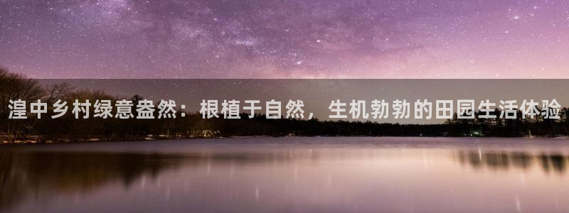 天辰娱乐官网