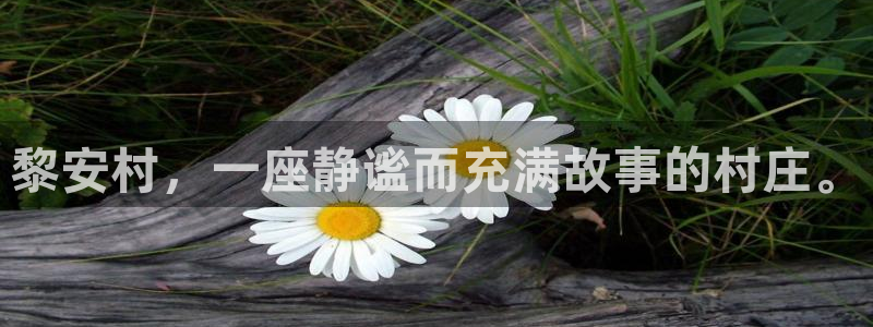 天辰娱乐平台娱乐注册