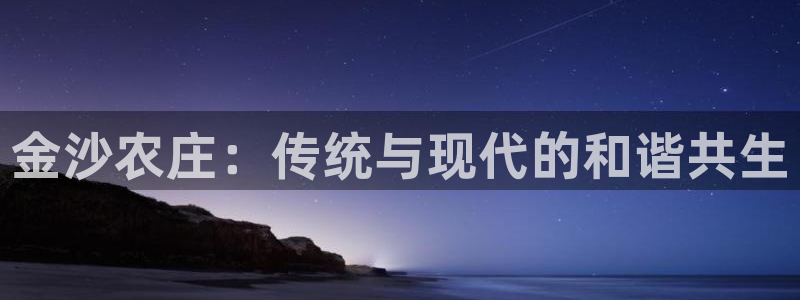 天辰娱乐在线登录注册