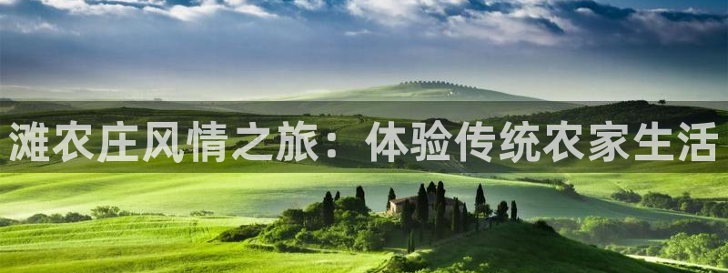 菲律宾天辰娱乐