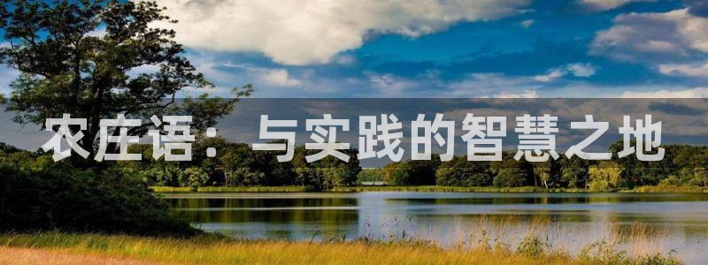 天辰娱乐官网平台下载