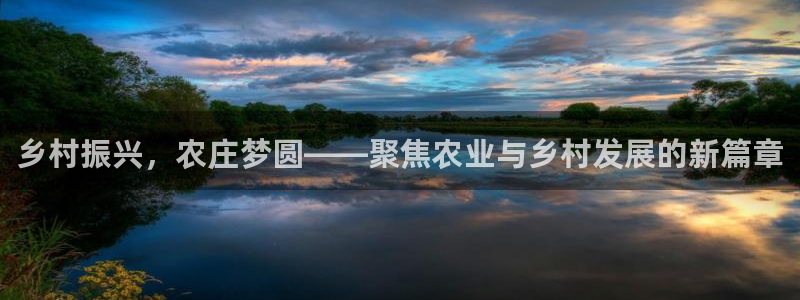 天辰团队贝高娱乐