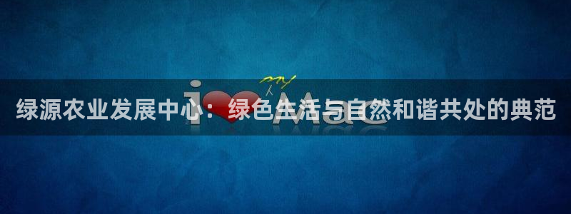 天辰娱乐 qq