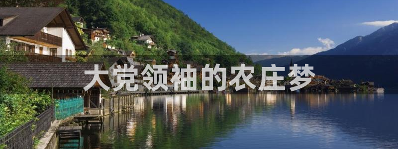 天辰娱乐主管