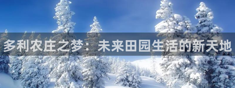 天辰娱乐开户