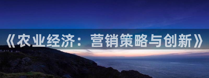 天辰娱乐44616