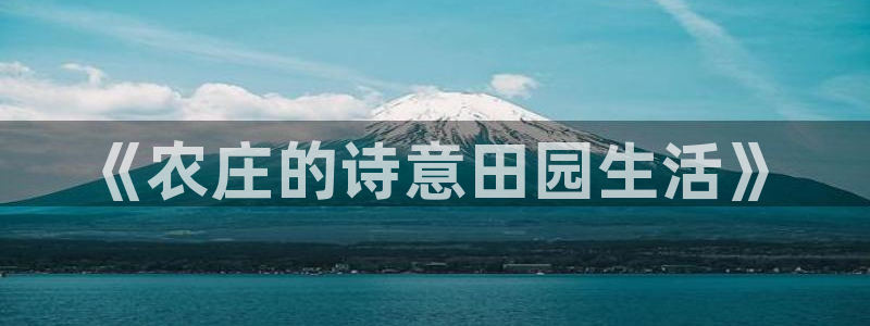 天辰娱乐客服