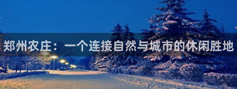 天辰娱乐国际