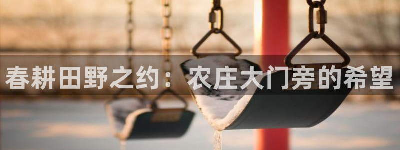 天辰娱乐彩票