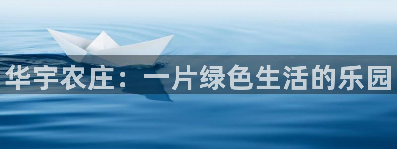 天辰娱乐-q