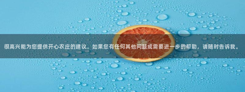 天辰娱乐天辰宝