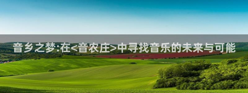 天辰娱乐总管年薪