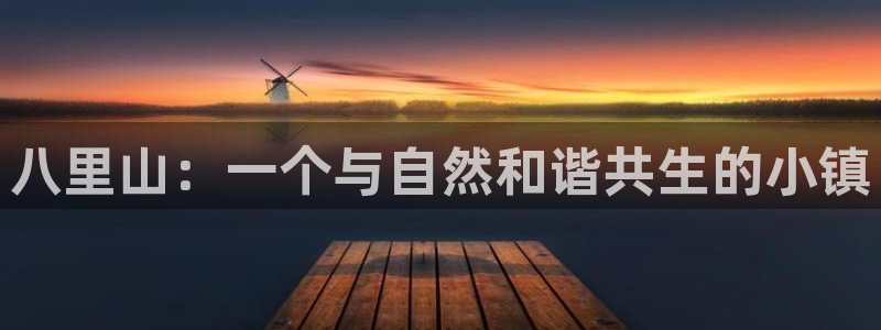 天辰娱乐官方登录入口