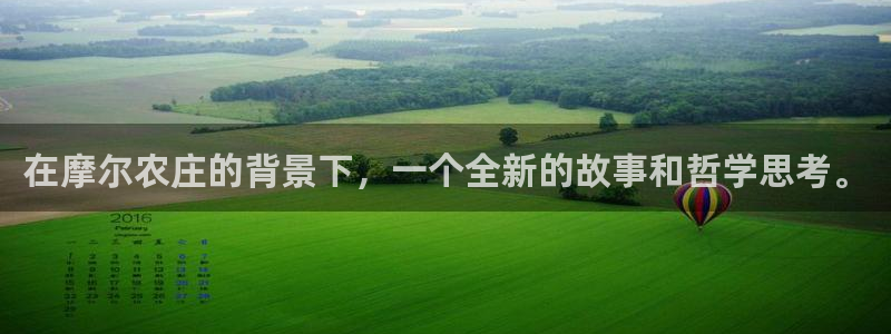 天辰娱乐天辰注册登录