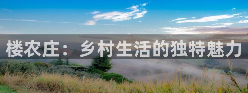 天辰娱乐官方登录入口