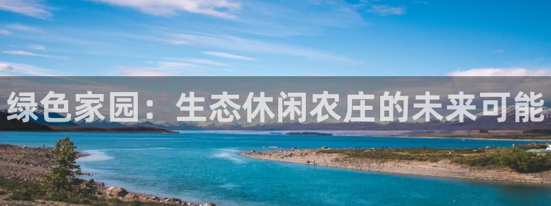 天辰娱乐登录测试