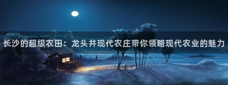 广东天辰娱乐