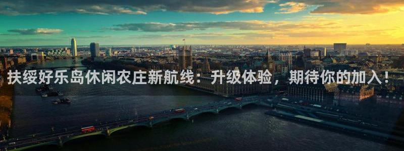 天辰娱乐登陆平台