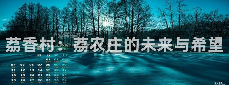 天辰娱乐885544