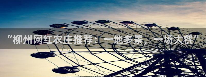 天辰天富娱乐登录