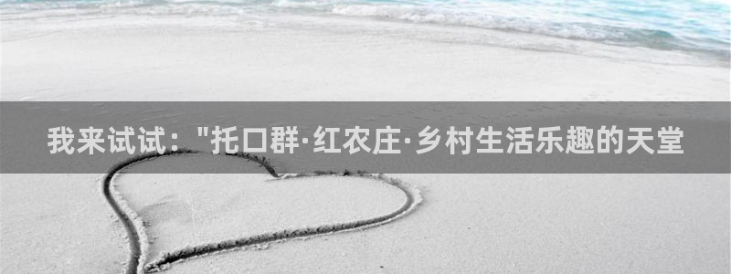 天辰娱乐平台地址在哪里