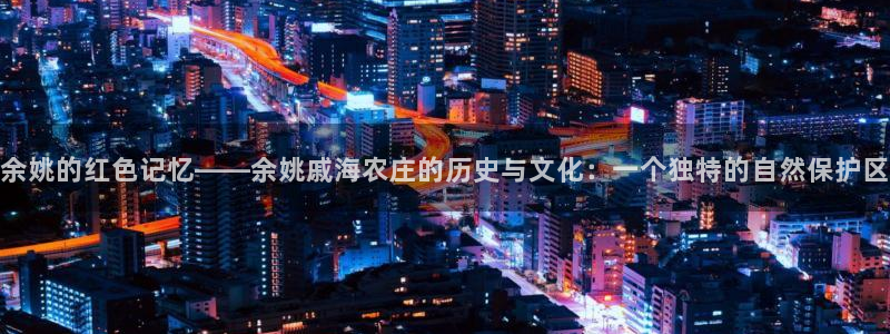 天辰娱乐官网平台下载